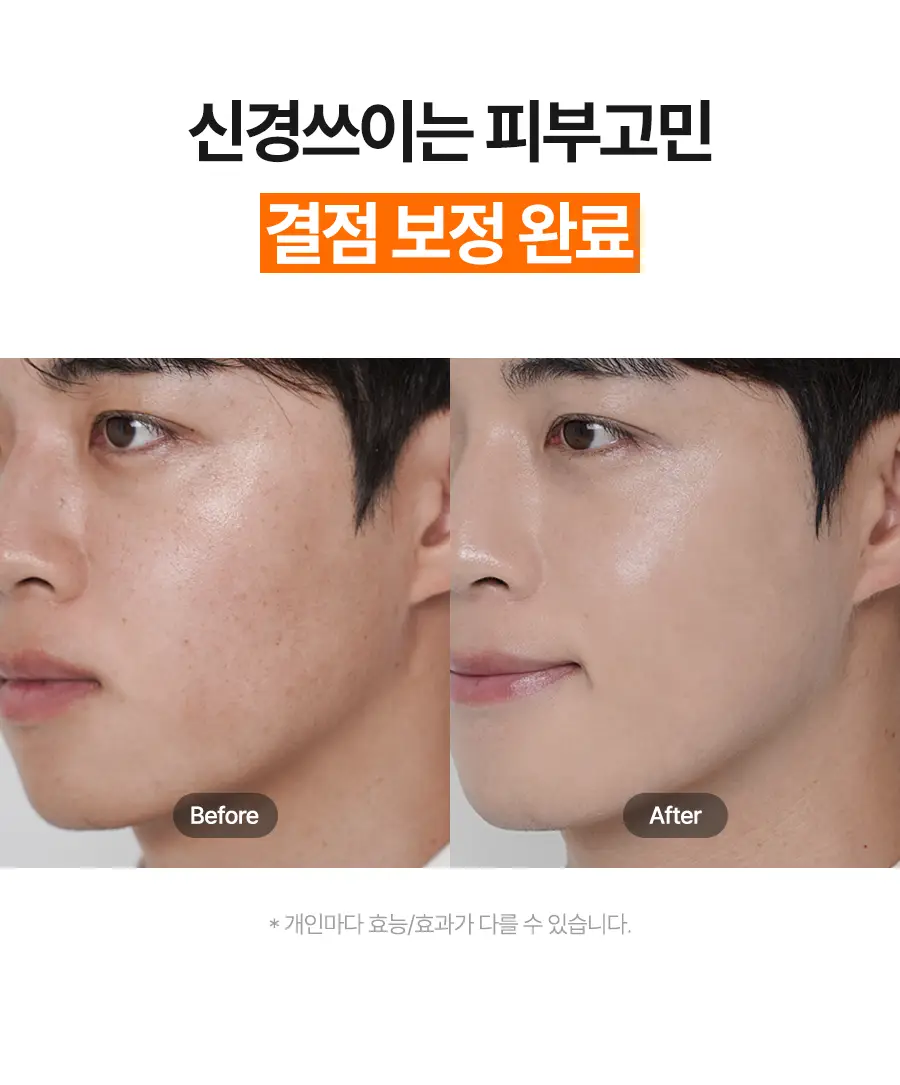 [포니PICK / 3.0 런칭] 아이레놀 쌩얼크림 3종 50ml (SPF 50+,PA++++) 상세페이지 64